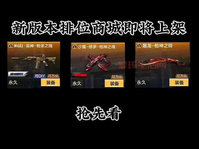 CF皮肤哪个好看又实用？老玩家推荐这几款！