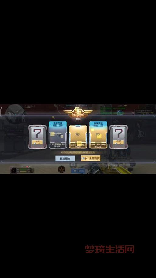 cf泰坦最新打法是什么？高手教你这样打输出又高又稳！