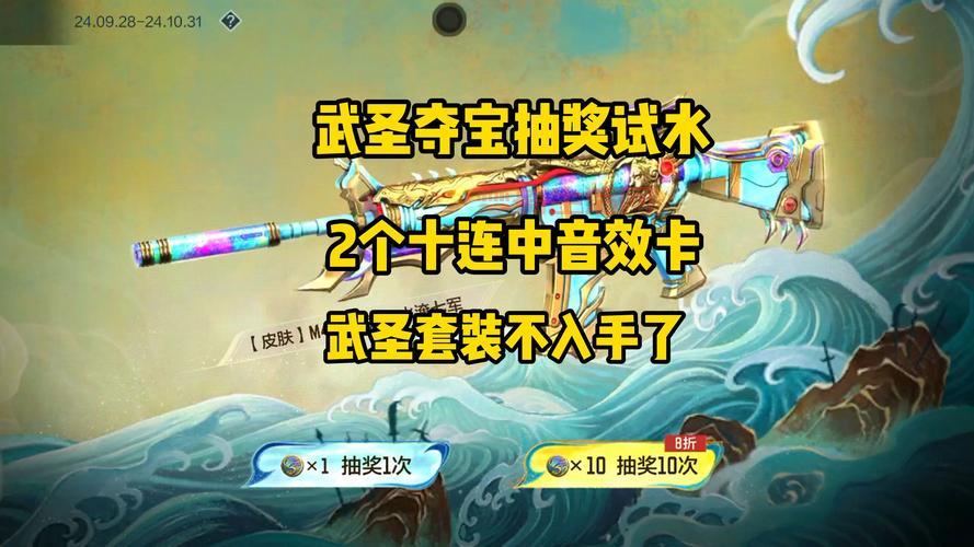 cf武圣怎么快速获得？掌握这几个方法轻松拿到手！