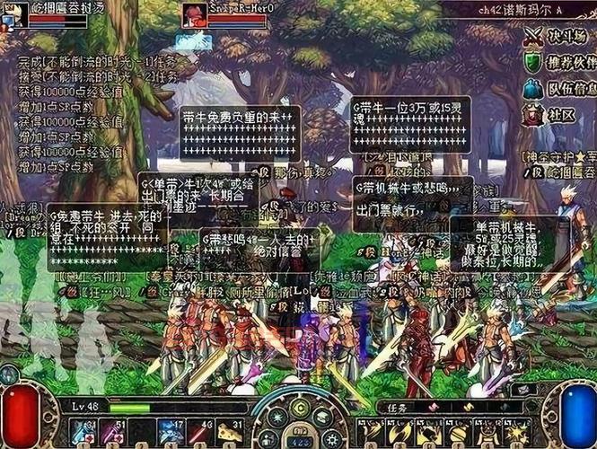 dnf资料袋怎么开最划算？老玩家分享开启省钱技巧！