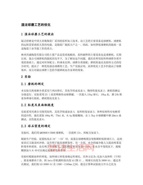 制作工艺如何优化改进？分享几个提高效率的小技巧！