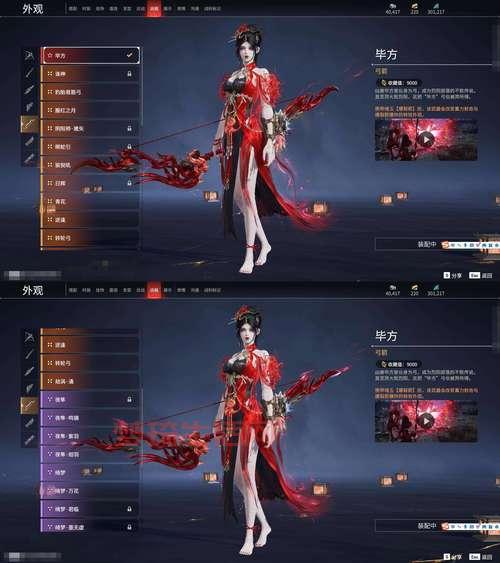 卧龙与凤雏攻略：武器选择推荐，打造最强角色