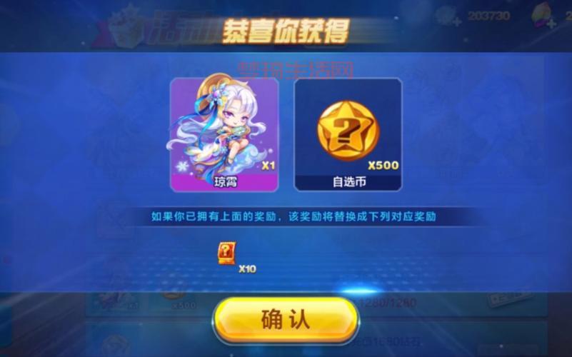 酷跑宠物最新活动：参与活动，免费领取稀有宠物！