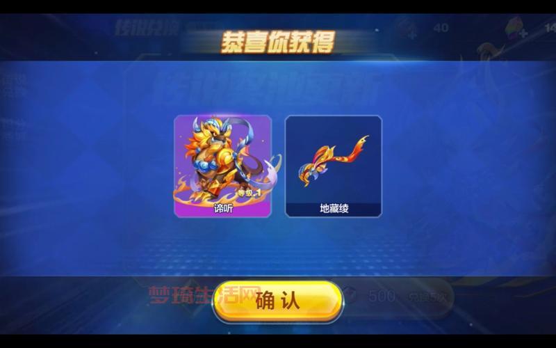 酷跑宠物最新活动：参与活动，免费领取稀有宠物！