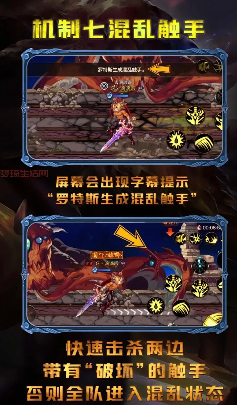dnf虚无之境boss技能详解，躲避技巧都在这里！