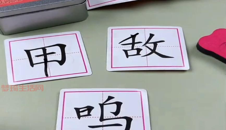 王字加一笔能写出几个字？快来测测你的汉字水平，看能对几个。