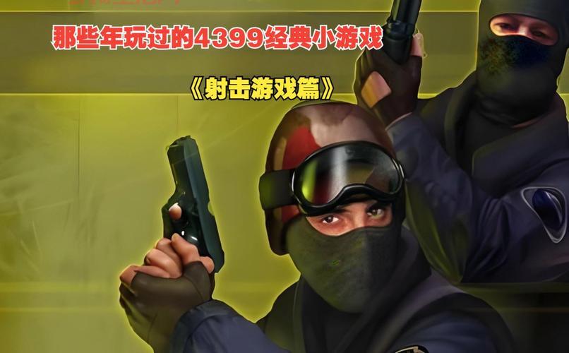 第一人称射击游戏哪个好玩？这几款让你热血沸腾！