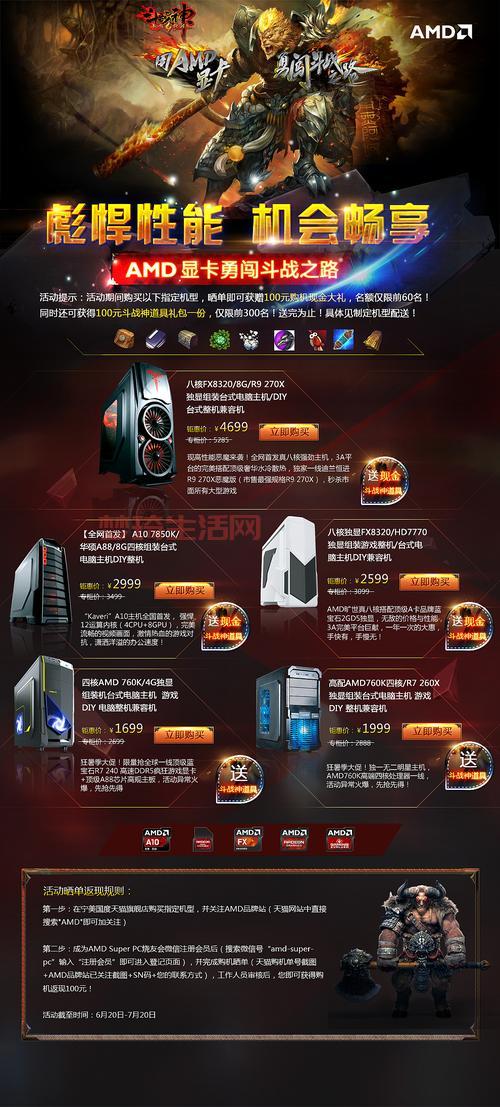 提示斗战神安装不了文件损坏？这里有修复方法快来看！