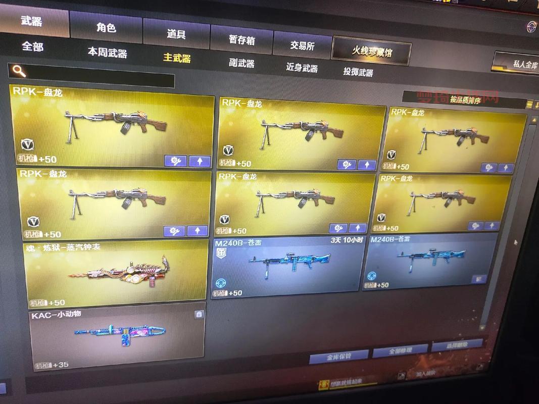 cf烈龙适合打什么模式？知道这些让你轻松上分！
