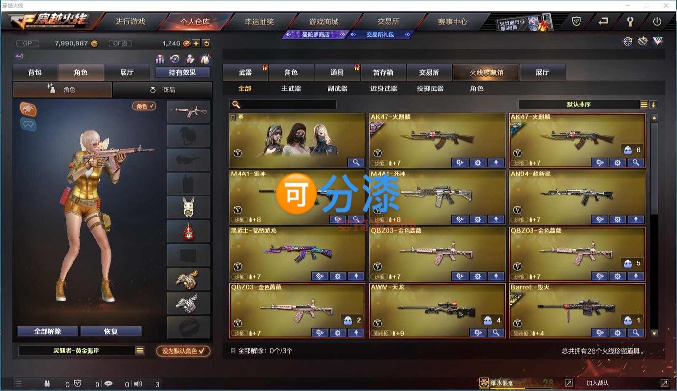 cf毁灭现在还值得入手吗？看完这篇分析再决定！