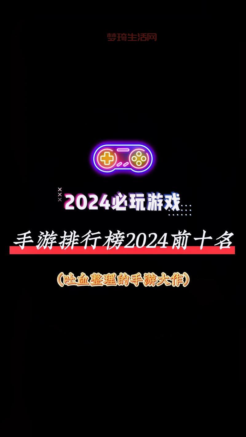 中国十大网游排行榜是怎么评选的？快来看包含了哪些热门大作！