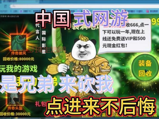中国十大网游排行榜是怎么评选的？快来看包含了哪些热门大作！