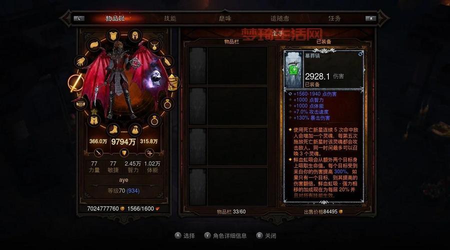暗黑3技能怎么换位置最方便？开启这个选项随便放！