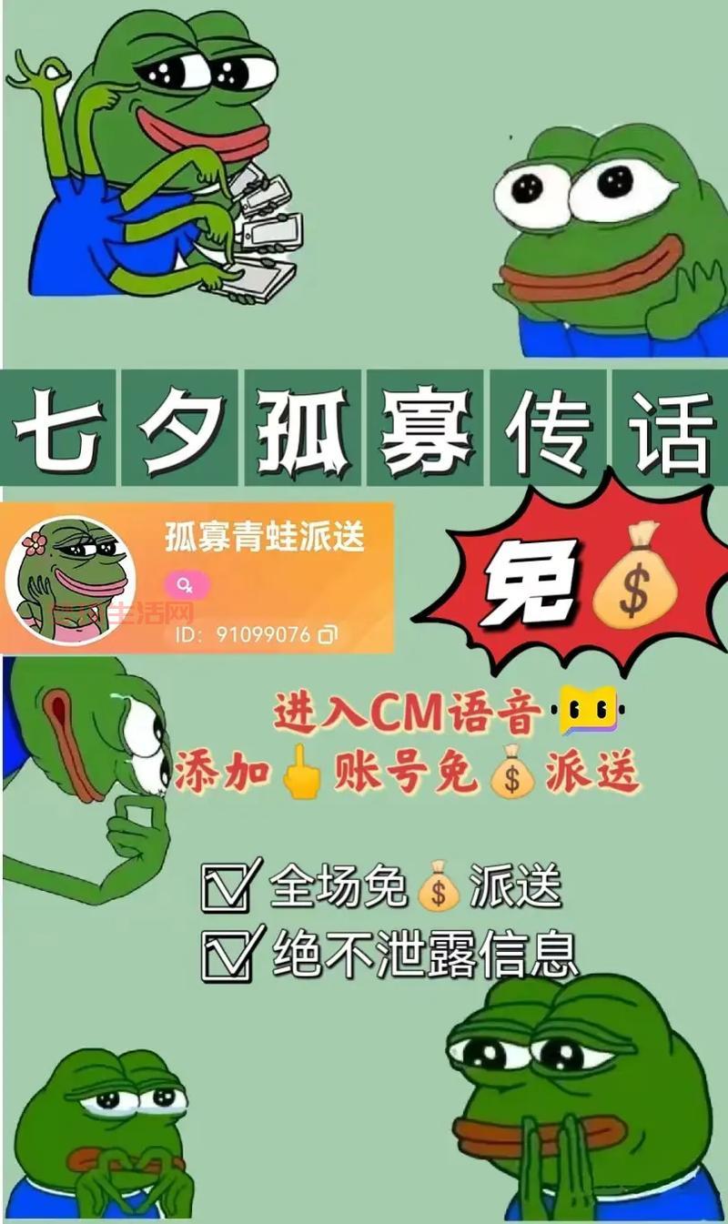 青蛙七夕有什么故事？带你了解青蛙与七夕的传说！