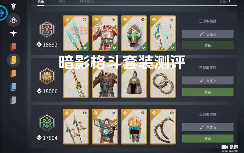 格斗天王套装值得买吗？优缺点分析与购买建议！