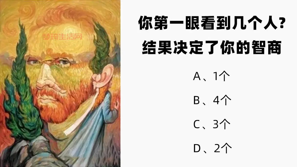 如何测智商分数才更准确？测试前你需要注意这些事情。
