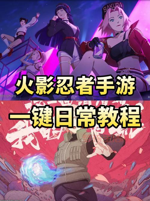 火影gba模拟器怎么设置？详细教程助你流畅运行所有游戏！