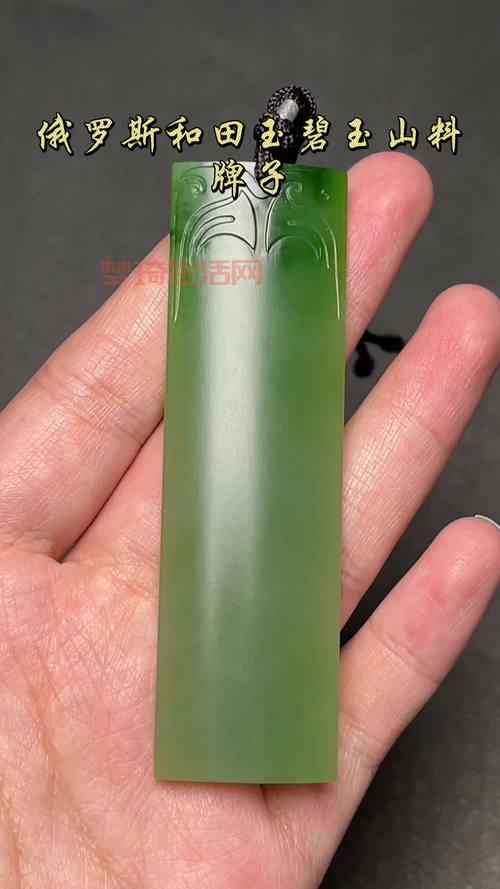 什么是俄罗斯碧玉？这种漂亮的玉石值得收藏吗？