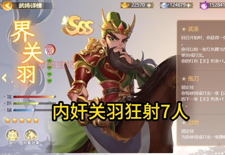 人人三国杀怎么玩才厉害？大神教你几个进阶技巧！