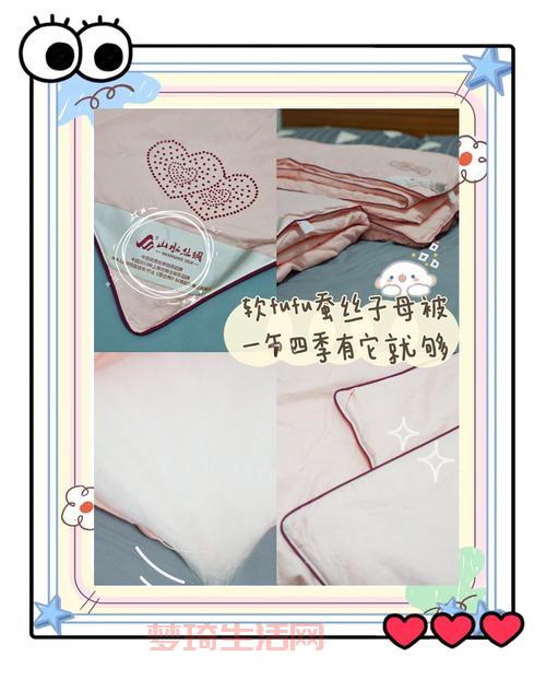 子母被是什么意思？一床被子盖一年四季