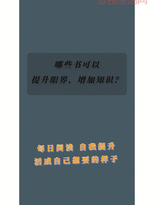 风声雨声读书声对我们有啥用？提升格局眼界就靠它了。