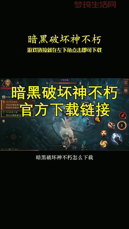 暗黑3试玩版在哪下载？官方免费入口和安装教程！
