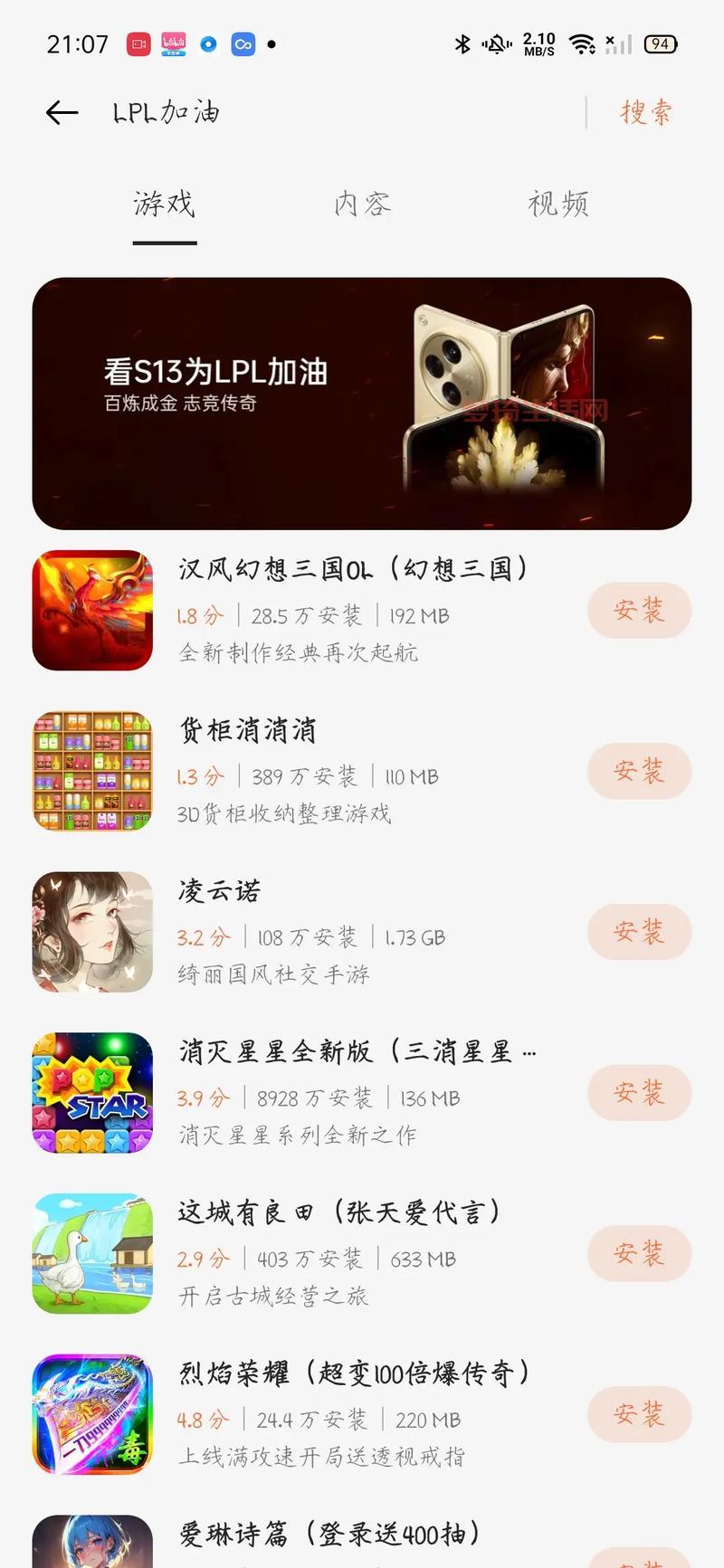 英雄联盟领取中心官网入口，别再找错啦！