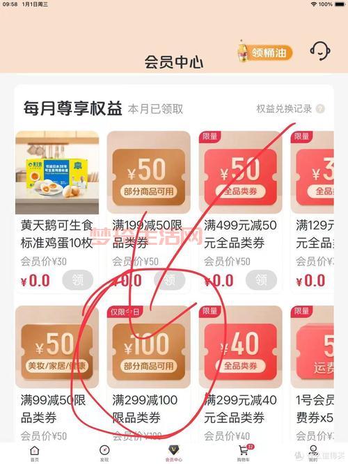 f21打折活动什么时候开始？超值入手攻略看这里！
