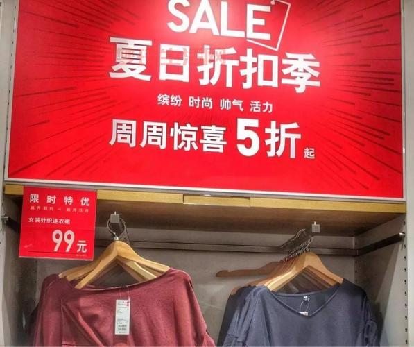 f21打折活动什么时候开始？超值入手攻略看这里！