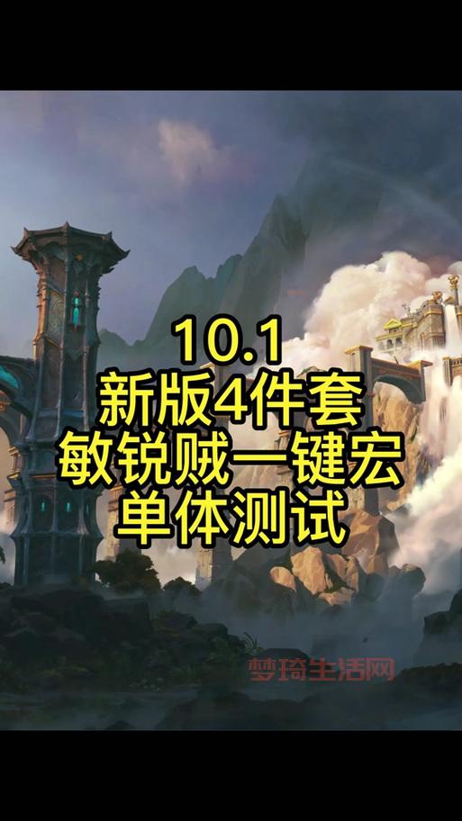 魔兽世界敏锐贼输出手法怎么打？高手教你打出爆炸伤害！