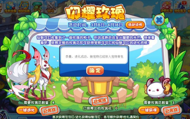 洛克王国可可叮在哪里抓？最新捕捉地点与技巧分享！