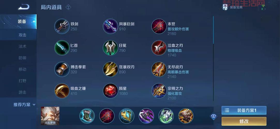 王者荣耀老夫子什么时候回来？答案可能就在下个赛季！