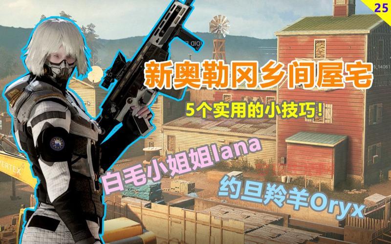 CF姿态怎么摆才帅？大神教你几个实用技巧！