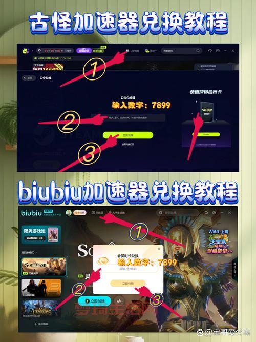 盒子lol去哪下？免费安全下载盒子lol的渠道分享！
