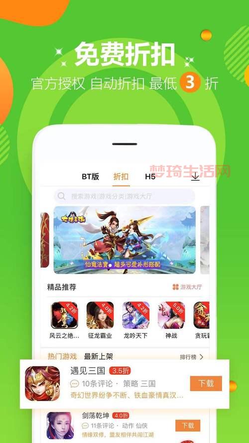 盒子lol去哪下？免费安全下载盒子lol的渠道分享！