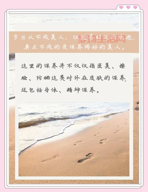 羡慕别人岁月无痕看不出年纪？试试这些简单有效的保养方法。