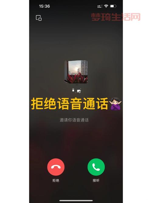 手机语音免费打电话靠谱吗？老用户告诉你哪个最好用。