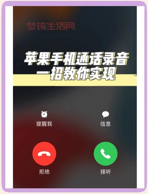 手机语音免费打电话靠谱吗？老用户告诉你哪个最好用。