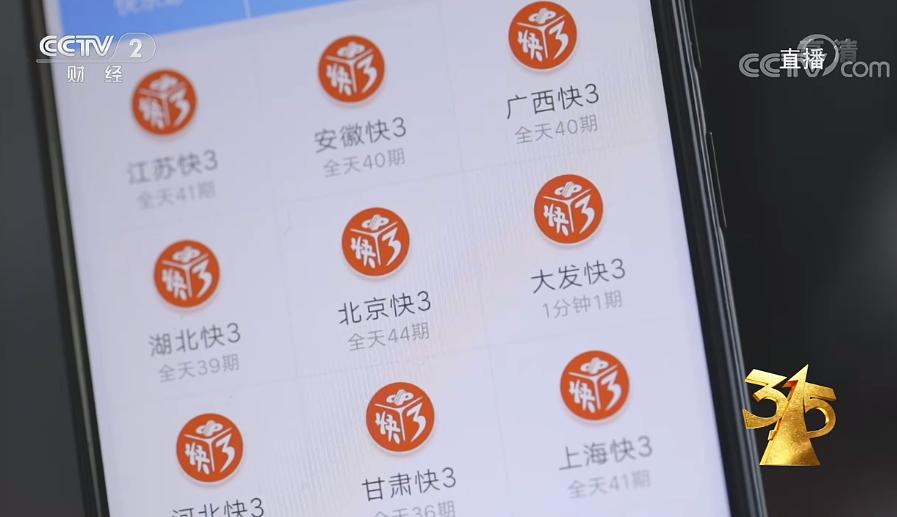 趣头条虚假宣传疗效广告_趣头条违规广告_趣头条游戏中心怎么赚钱