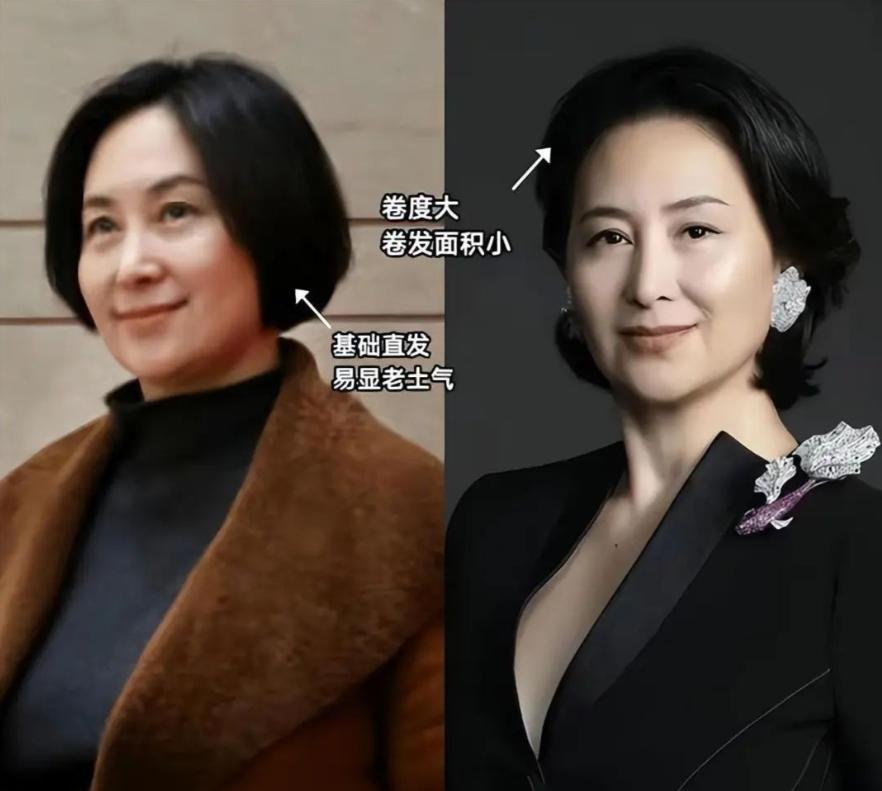 明星发型_中老年女性发型选择_避免大妈感发型技巧