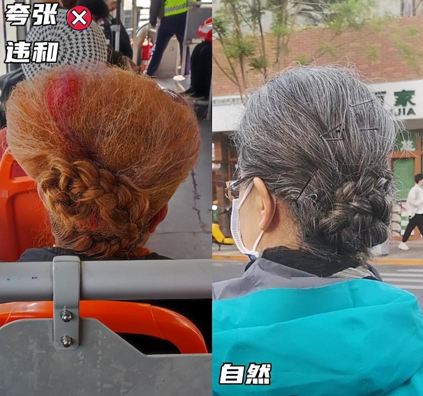 中老年女性发型选择_避免大妈感发型技巧_明星发型