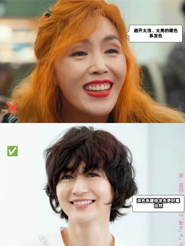 避免大妈感发型技巧_明星发型_中老年女性发型选择