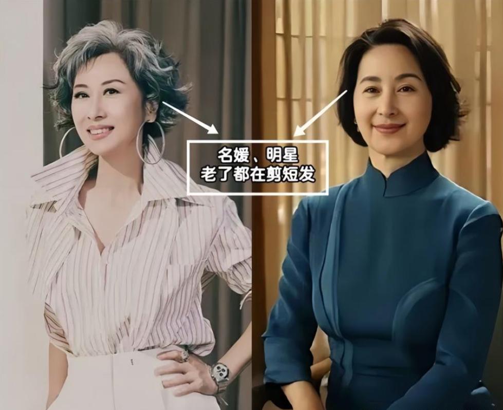 避免大妈感发型技巧_明星发型_中老年女性发型选择