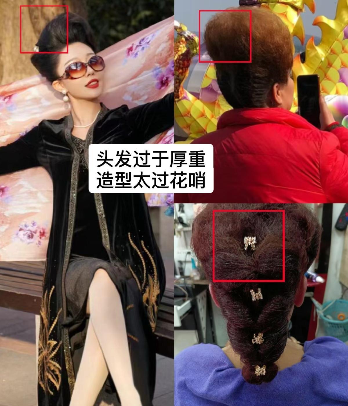 中老年女性发型选择_明星发型_避免大妈感发型技巧