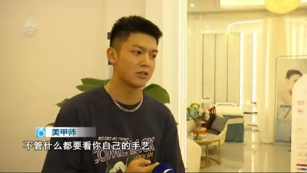 昆明找男s联系方式_昆明男性美甲师清凉穿着 网友评论 美甲店引流策略