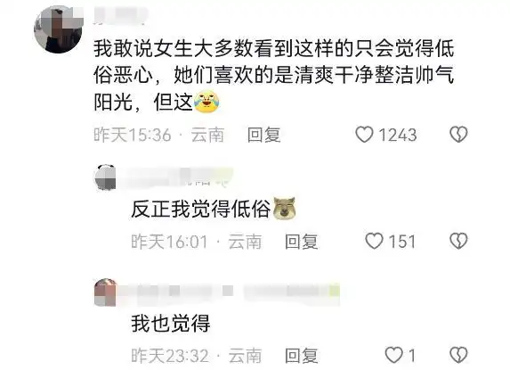 昆明男性美甲师清凉穿着 网友评论 美甲店引流策略_昆明找男s联系方式