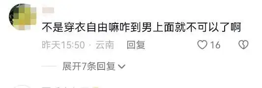 昆明男性美甲师清凉穿着 网友评论 美甲店引流策略_昆明找男s联系方式