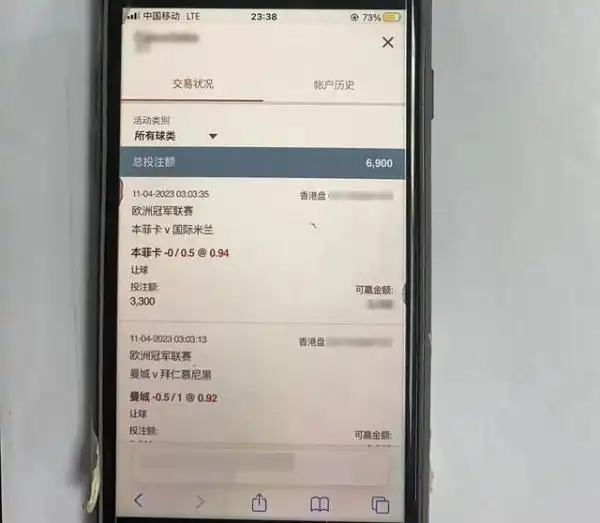 北海防城港同步打击六合彩赌博_六合彩大全_北海市公安局打击六合彩赌博犯罪