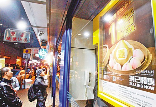 香港“亿元”头奖六合彩开售 彩票投注站现人龙