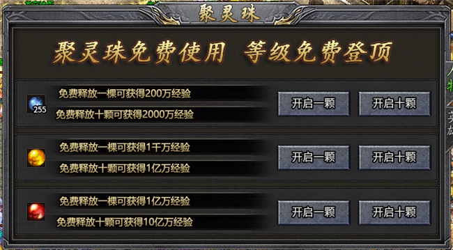 996传奇盒子神话合击 1.85星王合击版本 传奇合击英雄double呈现_1.85英雄合击